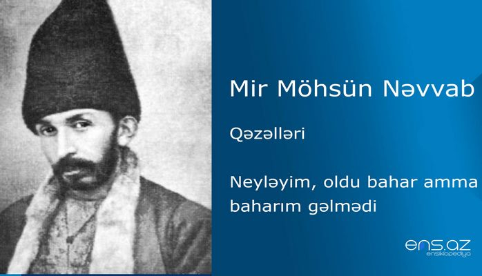 Mir Möhsün Nəvvab - Nеyləyim, оldu bahar amma baharım gəlmədi