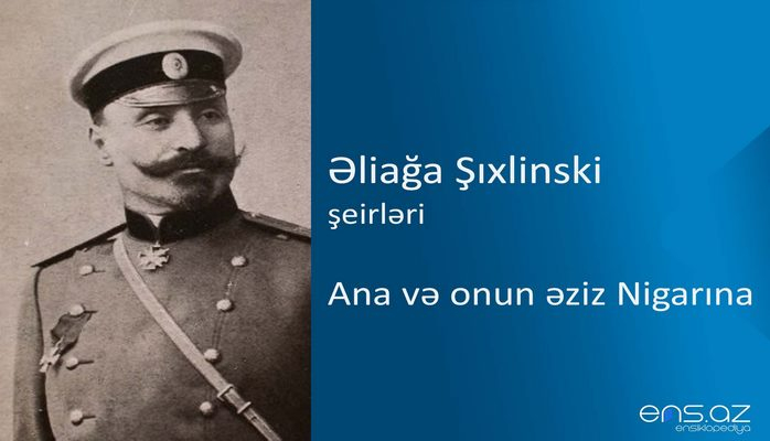 Əliağa Şıxlinski - Ana və onun əziz Nigarına