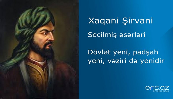 Xaqani Şirvani - Dövlət yeni, padşah yeni, vəziri də yenidir