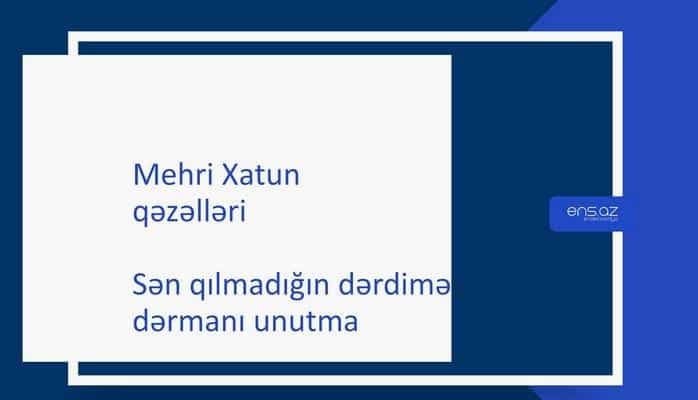 Mehri Xatun - Sən qılmadığın dərdimə dərmanı unutma