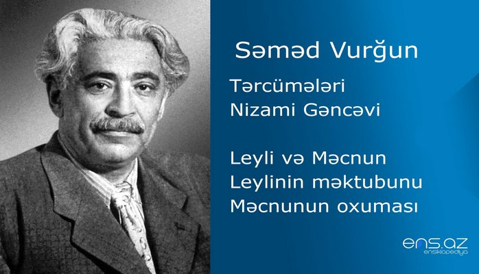 Səməd Vurğun  - Leyli və Məcnun/Leylinin məktubunu Məcnunun oxuması