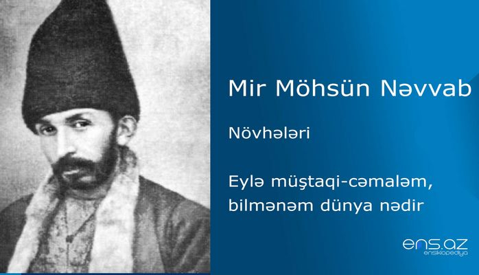 Mir Möhsün Nəvvab - Eylə müştaqi-cəmaləm, bilmənəm dünya nədir