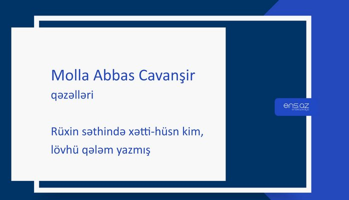 Molla Abbas Cavanşir - Rüxin səthində xətti-hüsn kim, lövhü qələm yazmış