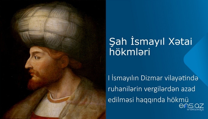 Şah İsmayıl Xətai - I İsmayılın Dizmar vilayətində ruhanilərin vergilərdən azad edilməsi haqqında hökmü