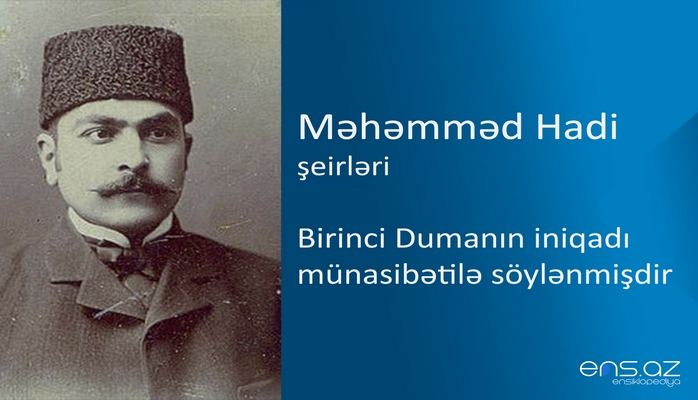 Məhəmməd Hadi - Birinci Dumanın iniqadı münasibətilə söylənmişdir