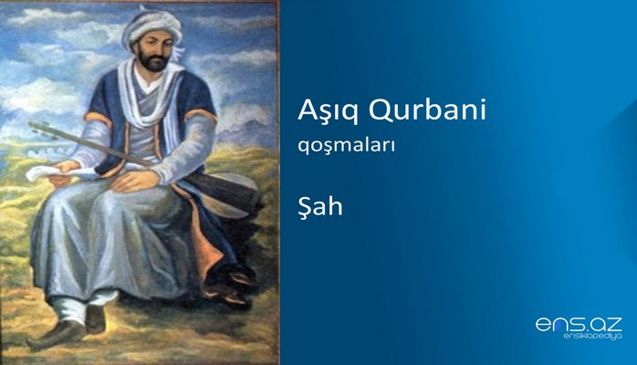 Aşıq Qurbani - Şah