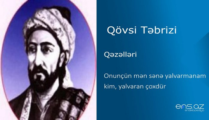 Qövsi Təbrizi - Onunçün mən sənə yalvarmanam kim, yalvaran çoxdür