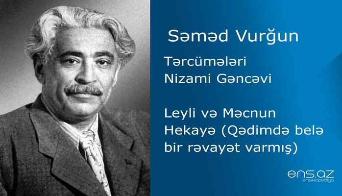 Səməd Vurğun  - Leyli və Məcnun/Hekayə (Qədimdə belə bir rəvayət varmış)