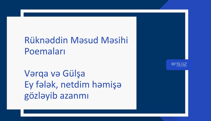 Rüknəddin Məsud Məsihi - Ey fələk, netdim həmişə gözləyib azanmı