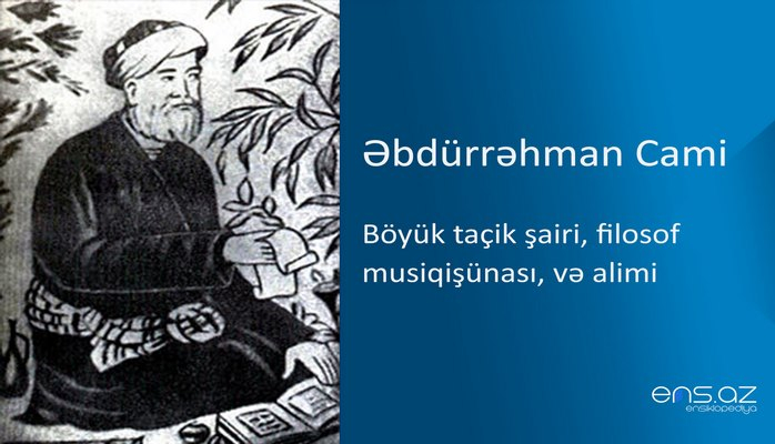 Əbdürrəhman Cami