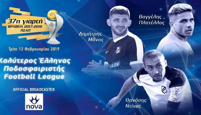 "Neftçi"nin yeni transferi ən yaxşı futbolçu adına namizədlər sırasında