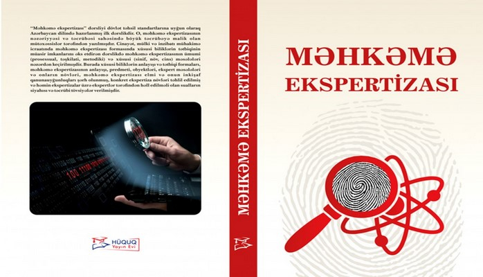 Azərbaycan dilində “Məhkəmə ekspertizasi” adlı ilk dərslik nəşr olunub