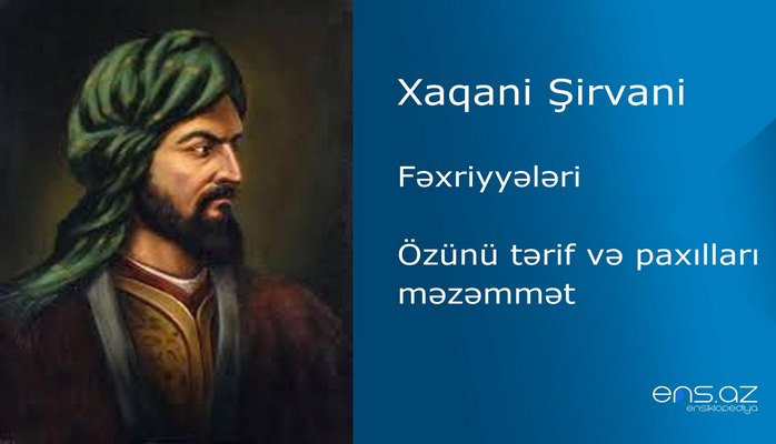 Xaqani Şirvani - Özünü tərif və paxılları məzəmmət