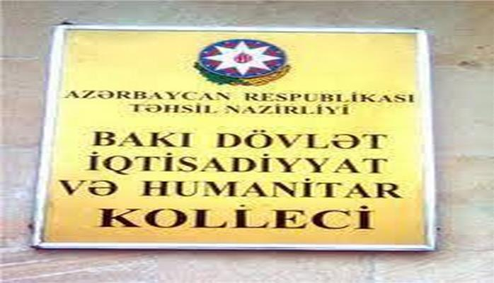 Bakı Dövlət İqtisadiyyat və Humanitar Kolleci