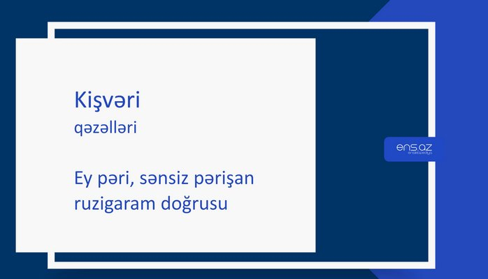 Kişvəri - Ey pəri, sənsiz pərişan ruzigaram doğrusu