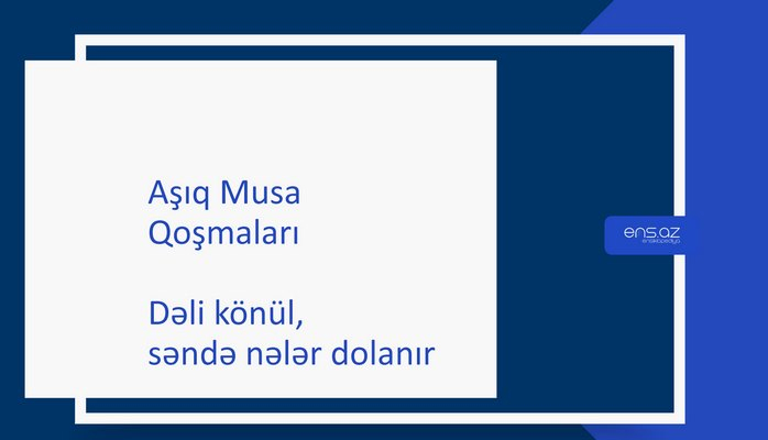 Aşıq Musa - Dəli könül, səndə nələr dolanır