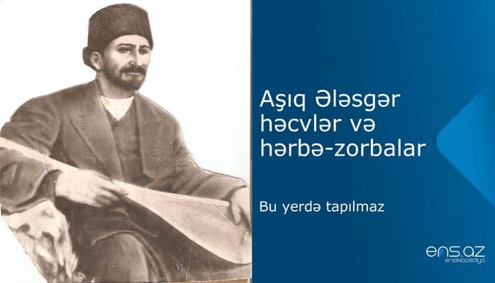 Aşıq Ələsgər - Bu yеrdə tapılmaz