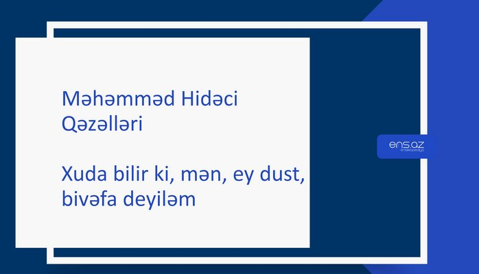 Məhəmməd Hidəci - Xuda bilir ki, mən, ey dust, bivəfa deyiləm