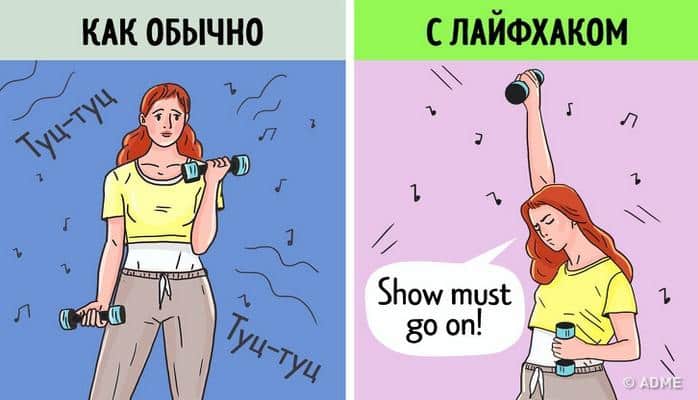 7 хитростей для тех, кто просто ненавидит заниматься спортом