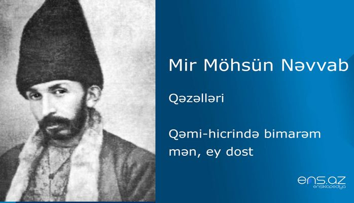 Mir Möhsün Nəvvab - Qəmi-hicrində bimarəm mən, ey dost