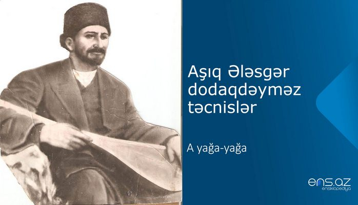 Aşıq Ələsgər - A yağa-yağa