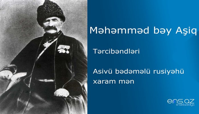 Məhəmməd bəy Aşiq - Asivü bədəməlü rusiyəhü xaram mən