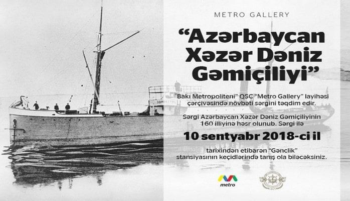 Gəmiçilik “Gənclik” metro stansiyasında fotosərgi təşkil edəcək