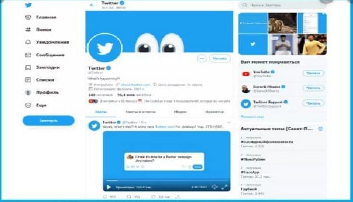 Twitter будет бороться с фейковыми новостями