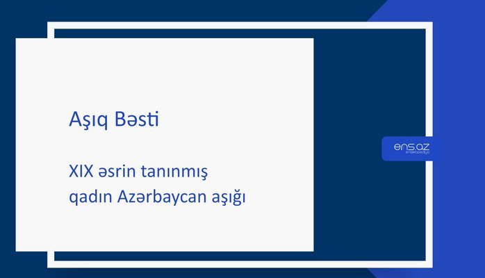 Aşıq Bəsti