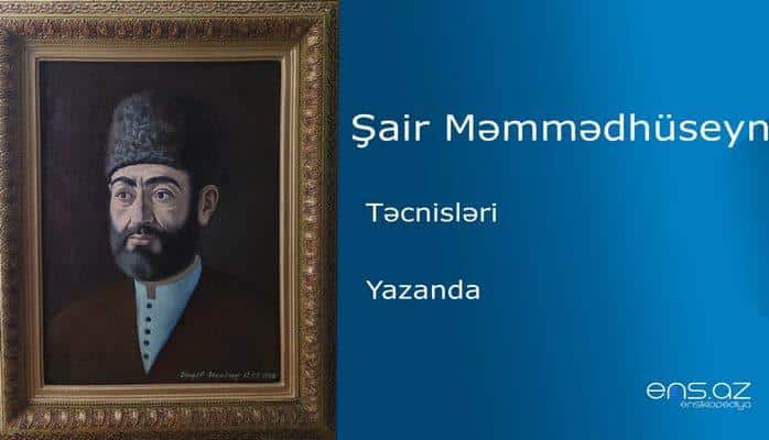 Şair Məmmədhüseyn - Yazanda