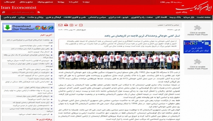 İranın bir sıra saytlarında Xocalı soyqırımı ilə bağlı məqalələr dərc olunub