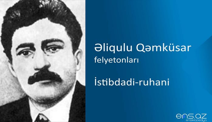 Əliqulu Qəmküsar - İstibdadi-ruhani