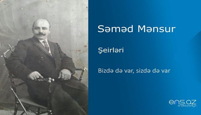 Səməd Mənsur - Bizdə də var, sizdə də var