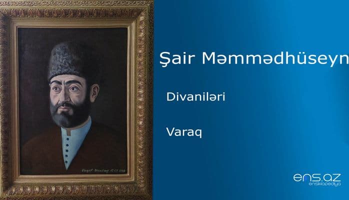 Şair Məmmədhüseyn - Varaq