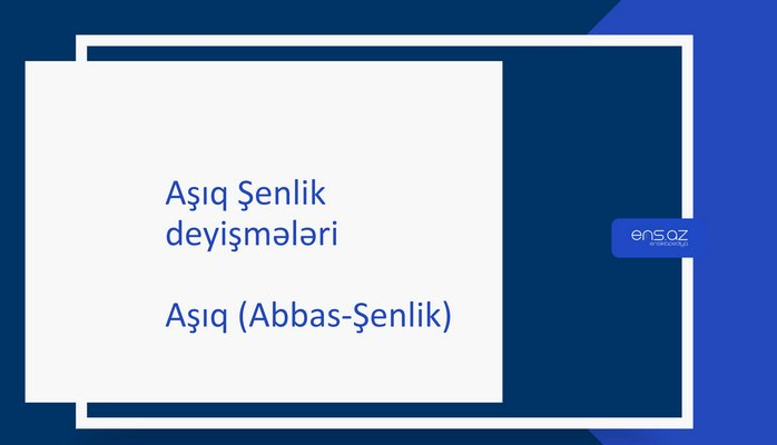 Aşıq Şenlik - Aşıq (Abbas-Şenlik)