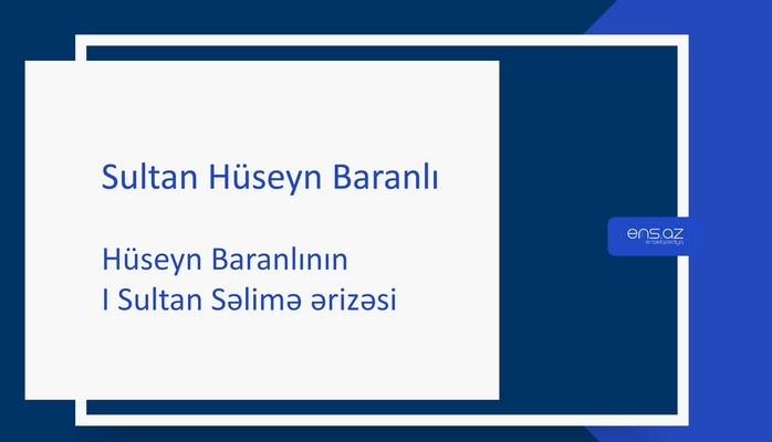 Sultan Hüseyn Baranlı - Hüseyn Baranlının I Sultan Səlimə ərizəsi