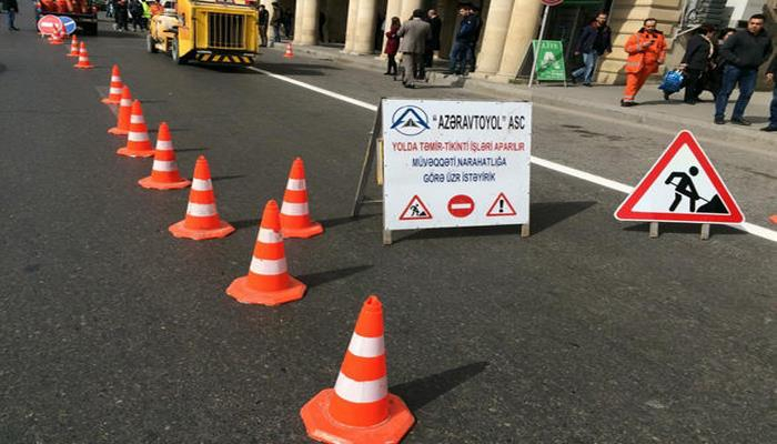 В Баку перекроют две центральные улицы