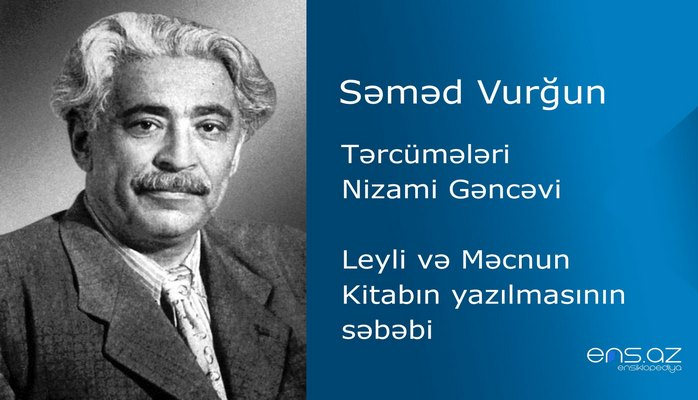 Səməd Vurğun  - Leyli və Məcnun/Kitabın yazılmasının səbəbi