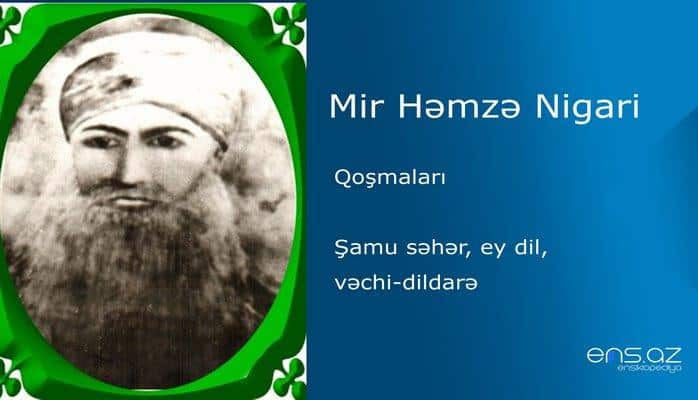 Mir Həmzə Nigari - Şamu səhər, ey dil, vəchi-dildarə