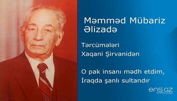 Məmməd Mübariz Əlizadə - O pak insanı mədh etdim, İraqda şanlı sultandır