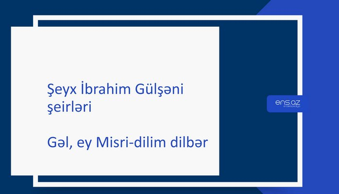 Şeyx İbrahim Gülşəni - Gəl, ey Misri-dilim dilbər