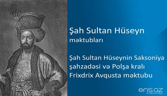 Şah Hüseyn - Şah Sultan Hüseynin Saksoniya şahzadəsi və Polşa kralı Frixdrix Avqusta məktubu