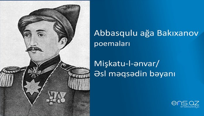 Abbasqulu ağa Bakıxanov - Mişkatu-l-ənvar/Əsl məqsədin bəyanı