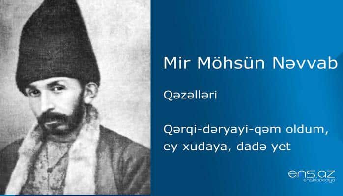 Mir Möhsün Nəvvab - Qərqi-dəryayi-qəm oldum, ey xudaya, dadə yet