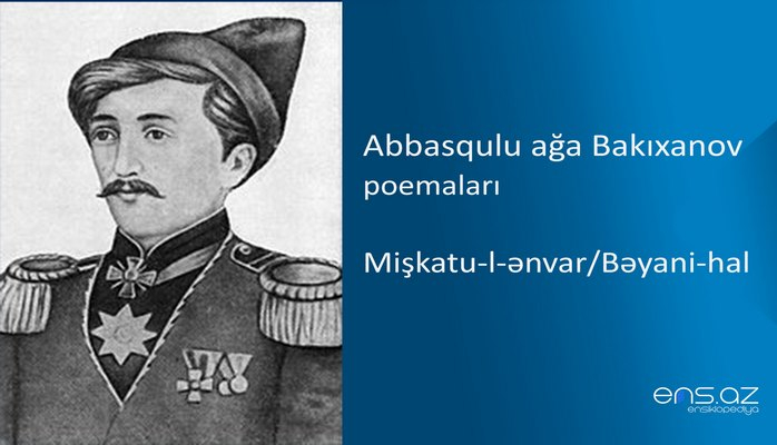 Abbasqulu ağa Bakıxanov - Mişkatu-l-ənvar/Bəyani-hal