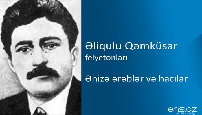 Əliqulu Qəmküsar - Ənizə ərəblər və hacılar