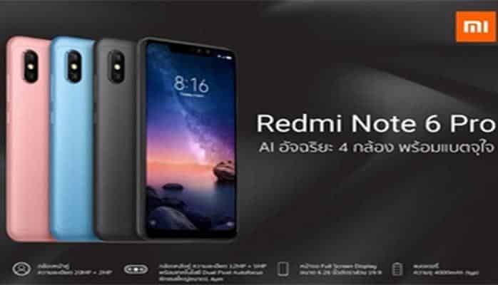 “Xiaomi Redmi Note 6 Pro” smartfonu rəsmi şəkildə təqdim edilib