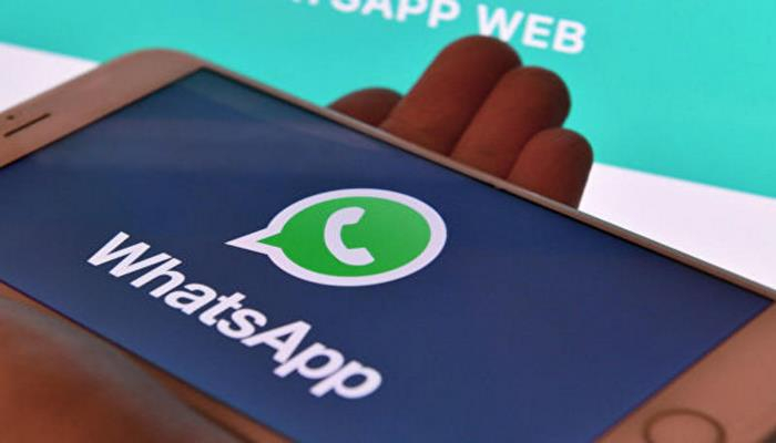 В WhatsApp появилась новая функция