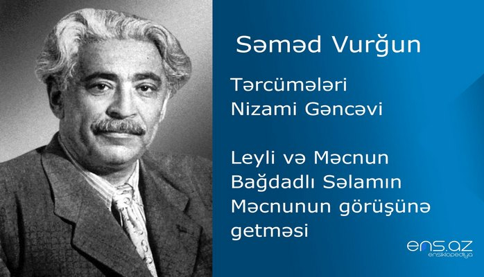 Səməd Vurğun  - Leyli və Məcnun/Bağdadlı Səlamın Məcnunun görüşünə getməsi