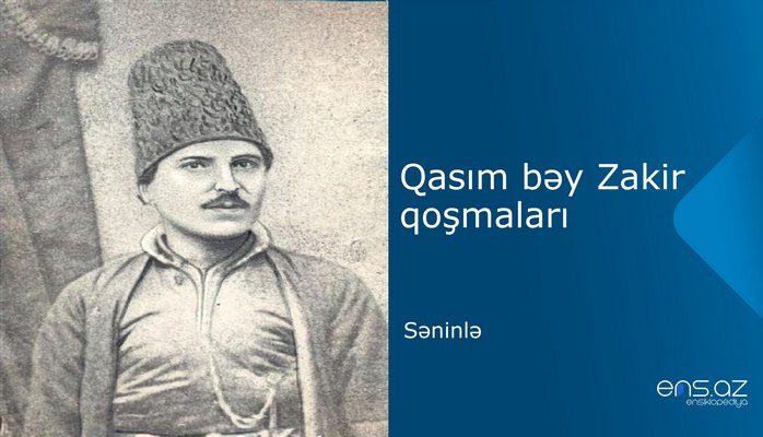 Qasım bəy Zakir - Səninlə